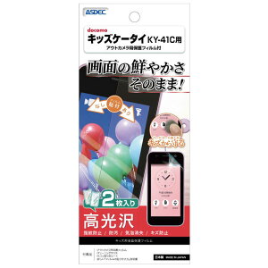 �A�X�f�b�N�@�P�[�^�C�p��ʕی�t�B���� �L�b�Y�P�[�^�CKY41C 2������@KF-KY41C