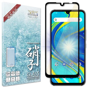 shizukawill�@UMIDIGI A7 Pro BLC �S�ʕی� �K���X�t�B���� ���� Shizukawill �u���[���C�g�J�b�g�@UMA7PGLBKBC