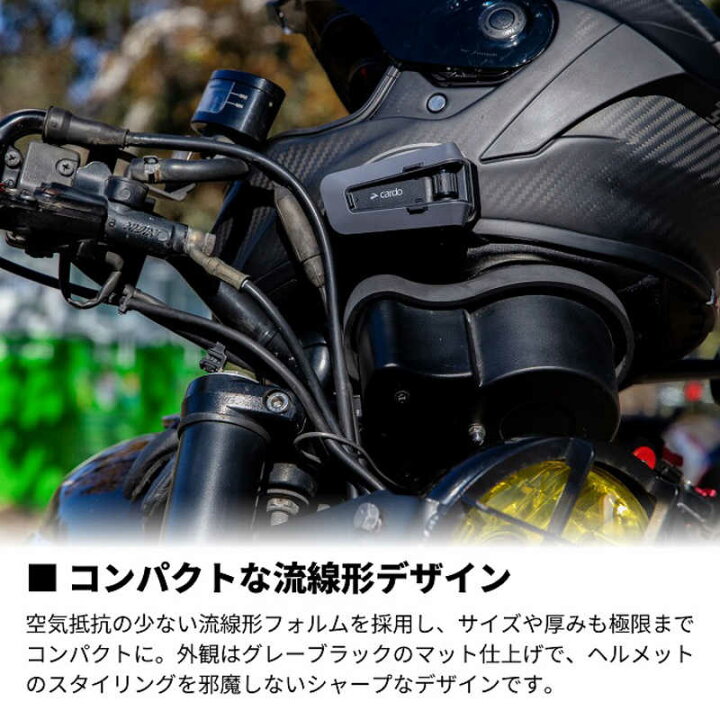 楽天市場】CARDO バイク用 インカム PACKTALK EDGE DUO (パックトーク 