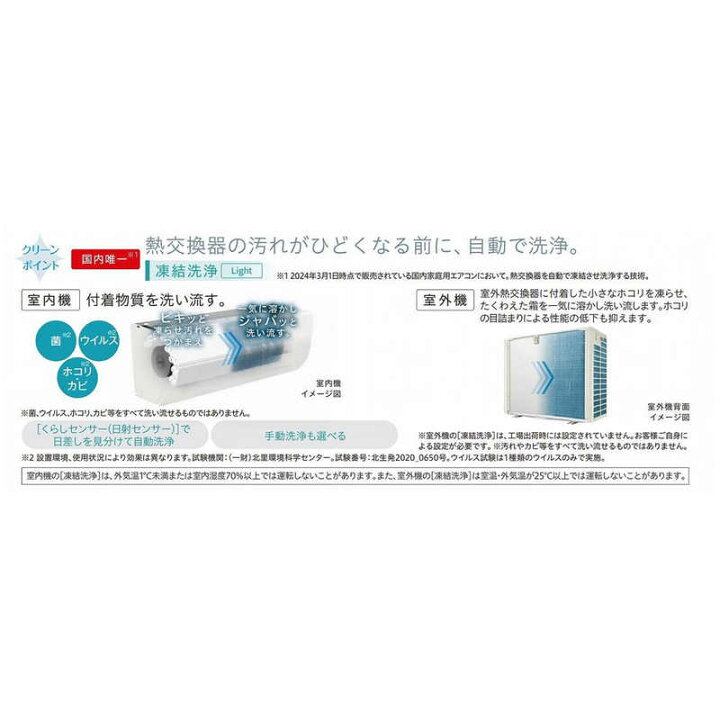 楽天市場】（標準取付工事費込）日立 HITACHI エアコン おもに6畳用 
