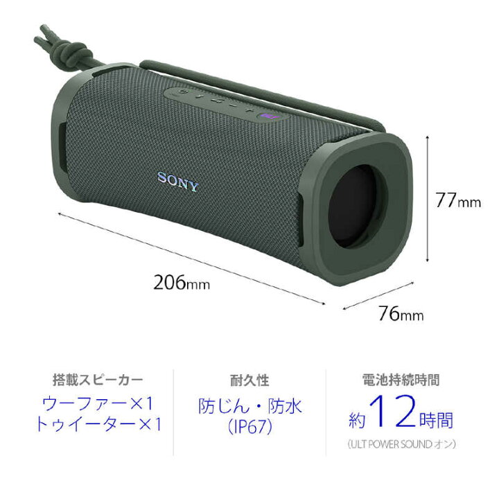 楽天市場】ソニー SONY Bluetoothスピーカー ULT FIELD1［防水 