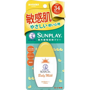 ロート製薬 メンソレータム サンプレイベビーミルク 30g