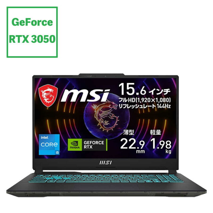 楽天市場】MSI ゲーミングノートパソコン ［15.6型 /Win11 Home / Core 