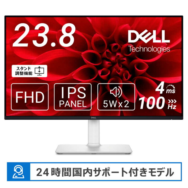 楽天市場】DELL デル Sシリーズモニター 23.8インチ/FHD/IPS非光沢 