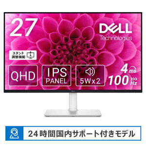 DELL@f@SV[Yj^[ 27C`/QHD/IPSA/HDMIx2ADPx1/Xs[J[/sRGB 99 AbVzCg@S2725DS-R