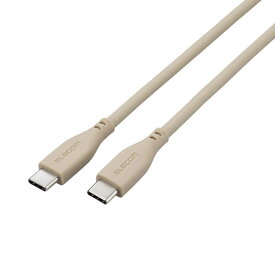 エレコム　ELECOM　USB-C ケーブル USB Type C to Type C 1m PD 60W シリコン素材 ＆me グレージュ　MPA-CCSS10GB