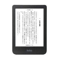 楽天市場】kobo 中古の通販