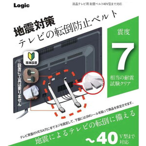 WbN@terp ϐkxg 40V^܂őΉ zCg@LG-TSBELT-40V-WH