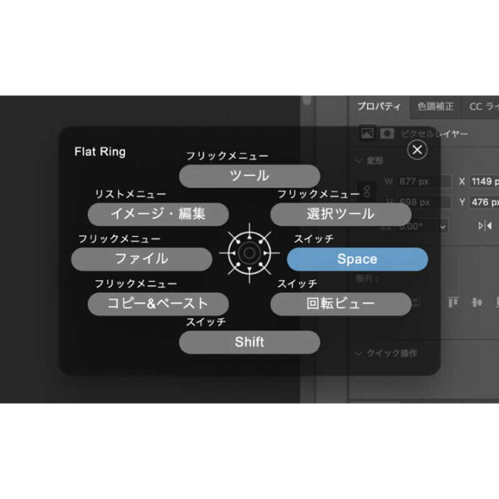 楽天市場】BRAINMAGIC クリエーター向け 左手入力デバイス Orbital2 