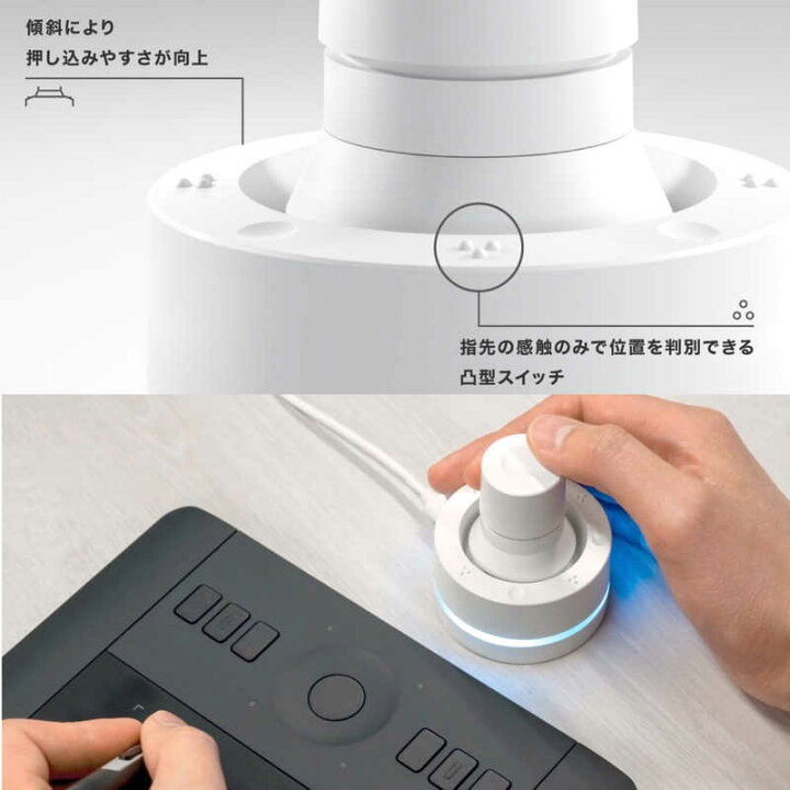 楽天市場】BRAINMAGIC クリエーター向け 左手入力デバイス Orbital2 