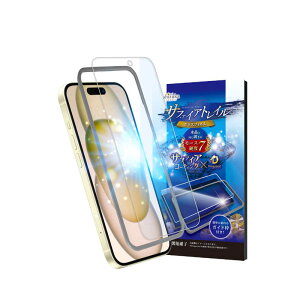 shizukawill�@iPhone15 Plus �g���C�� �u���[���C�g�J�b�g �K���X�t�B���� �T�t�@�C�A�@APIP15MSCGLBC