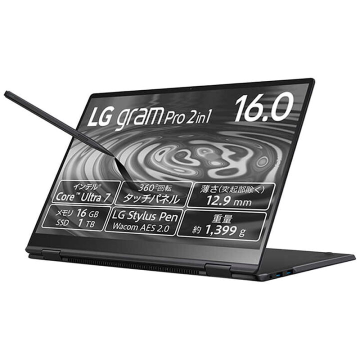 楽天市場】LG ノートパソコン gram Pro 2in1 [16.0型 /Windows11 Home 