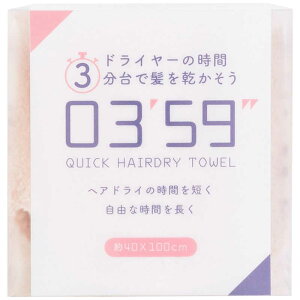 {^I@0359 QUICK HAIRDRY TOWEL NCbNwAhC^I sN@6300029693