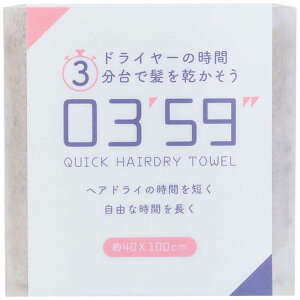{^I@0359 QUICK HAIRDRY TOWEL NCbNwAhC^I O[@6300029695