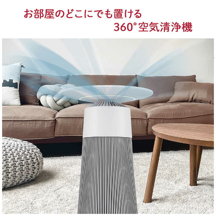 楽天市場】LG マルチ機能空気清浄機 PuriCare Aero Furniture 空気清浄 