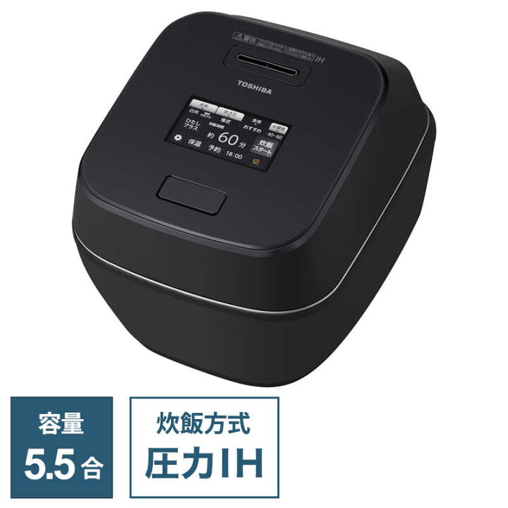 東芝(TOSHIBA) RC-10RWA-K(グランブラック) 炎匠炊き ねらっ 真空IH 