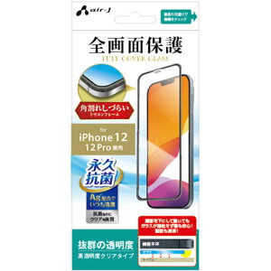 GA[WFC@iPhone 12/12 Pro tJo[KXtB@VG-PR20M-CL
