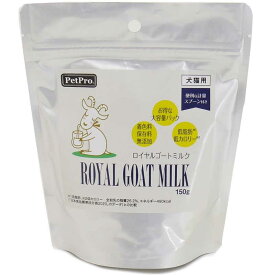 ペットプロジャパン　ロイヤルゴートミルク 150g