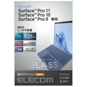 �G���R���@ELECOM�@Surface Pro 9�p �K���X�t�B���� ������@TB-MSP9FLGG