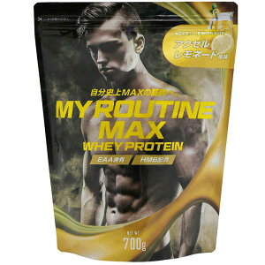 �}�C���[�e�B�[���@MAX(700g) �A�N�Z�������l�[�h�����@MYROUTINEMAXLEM700
