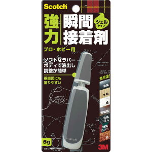 3MWp@3M XRb` ͏uԐڒ WFpr vEzr[p 5g@7055_