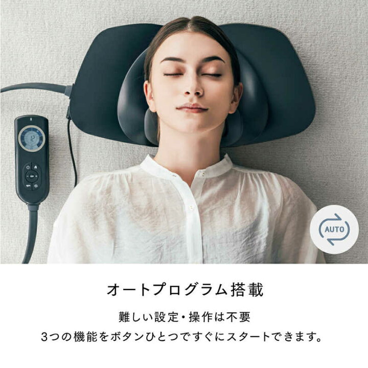楽天市場】MYTREX EMS電動ネックストレッチャー MEDI NECK メディ 