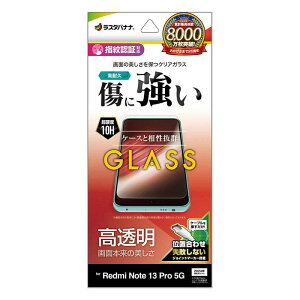 X^oii@Redmi Note 13 Pro 5G KXtB  0.33mm ʒu킹JMt NA@GP4198R13P