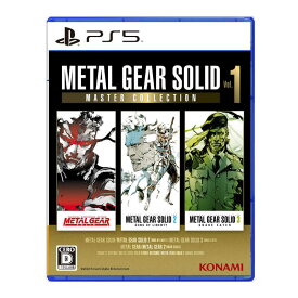 コナミデジタルエンタテインメント　PS5ゲームソフト METAL GEAR SOLID： MASTER COLLECTION Vol.1