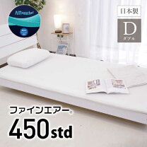 楽天市場】西川 エアーポータブル モバイルマット スリムの通販