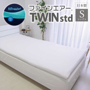 I[V@t@CGA[ TWIN Std VO