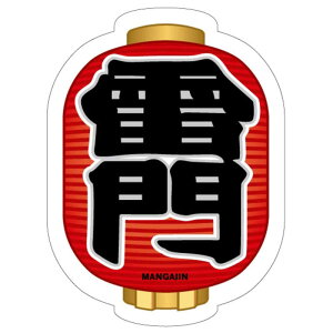 MfUCt@Ng[@MfUC _CJbgV[ 񓔁@ST056