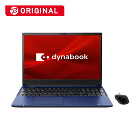 dynabook　ダイナブック　ノートパソコン dynabook C7 プレシャスブルー [15.6型 /Win11 Home /Core i7 /メモリ16GB /SSD512GB /Office ]　P2C7XBEL