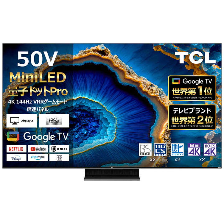 楽天市場】TCL 液晶テレビ [50V型 /Bluetooth対応 /4K対応 /BS・CS 4K 