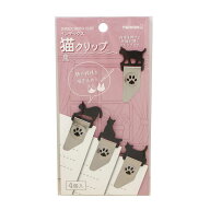 東京金属工業　インデックス猫クリップ 黒　IND-N4