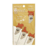 東京金属工業　インデックス猫クリップ 茶色　IND-N4BR
