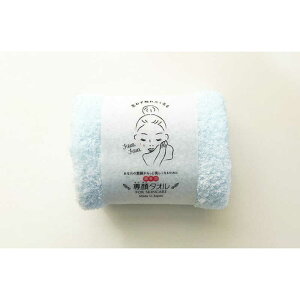 おぼろタオル OBORO専顔タオル 本多タオル ブルー ブルー