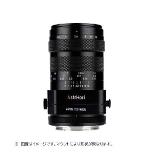 ASTRHORI�@�J���������Y (�j�R��Z�p)�@85mm F2.8 Macro 1:1 Tilt