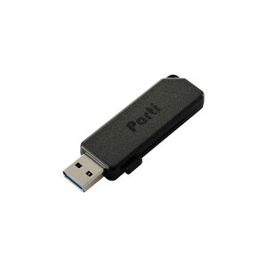 エレコム ELECOM USBメモリ 64GB USB3.2(Gen1) USB A スライドシャッター式 ストラップホール付 セキュリティ機能対応 ブラック MF-SKU3064GBK