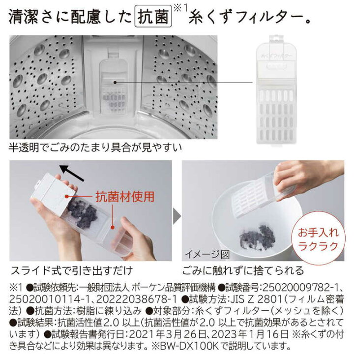 楽天市場】日立 HITACHI 縦型洗濯乾燥機 ビートウォッシュ 洗濯8.0kg 