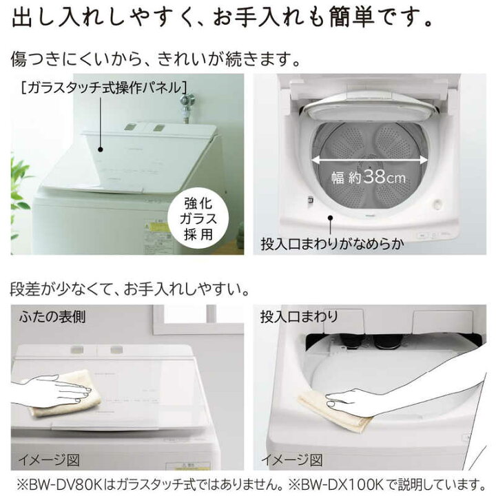 楽天市場】日立 HITACHI 縦型洗濯乾燥機 ビートウォッシュ 洗濯8.0kg 