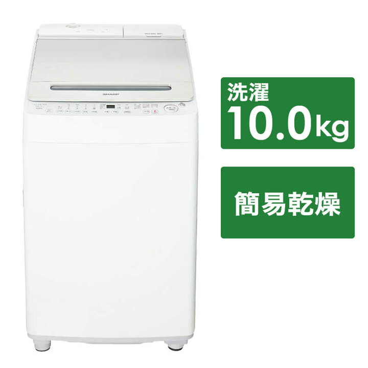 楽天市場】シャープ SHARP 全自動洗濯機 シルバー系 洗濯10.0kg ES 
