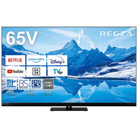 TVS REGZA　Mini LED 液晶テレビ REGZA レグザ Z870Nシリーズ [ 65V型 / 4Kチューナー内蔵 / YouTube 対応 ]　65Z870N（標準設置無料）