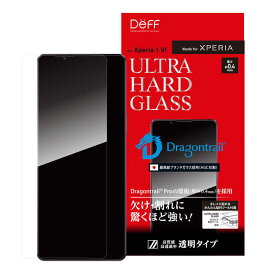 【2024年06月01日発売予定】DEFF　ULTRA HARD GLASS for Xperia 1 VI 透明　DG-XP1M6G4DF