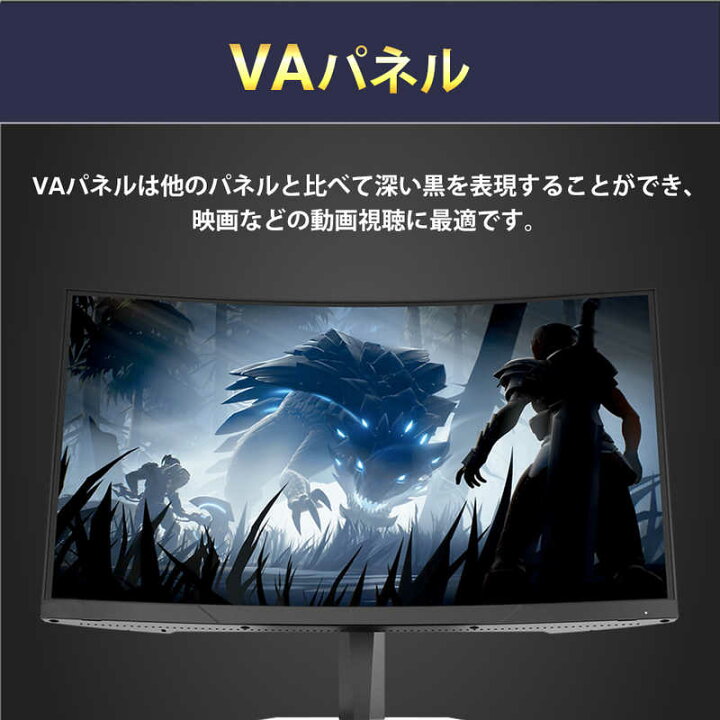 楽天市場】PIXIO ゲーミングモニター PXC327 Advanced ［31.5型 /WQHD 