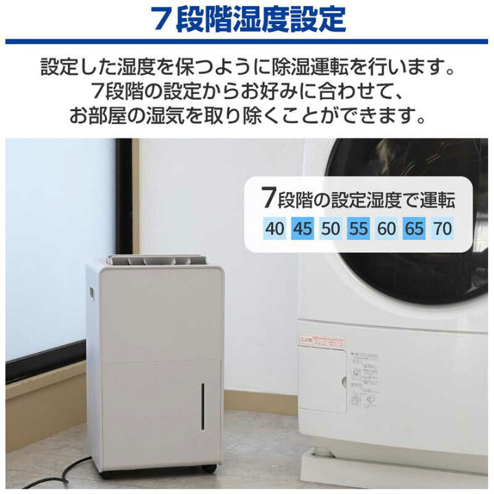 楽天市場】ヤマゼン 衣類乾燥除湿機 上下自動ルーバー タンク容量4.5L 