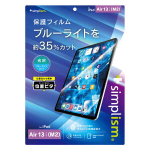 gjeB@iPad Air 13C`(M2)u[Cgጸ ʕیtB ʒus^ @TRVIPD24ALPFIBCCC