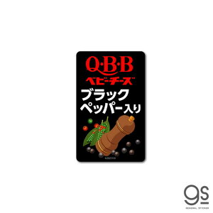 �[�l�����X�e�b�J�[�@�r�j�[���X�e�b�J�[ QBB �x�r�[�`�[�Y �u���b�N�y�b�p�[�@QBB-007