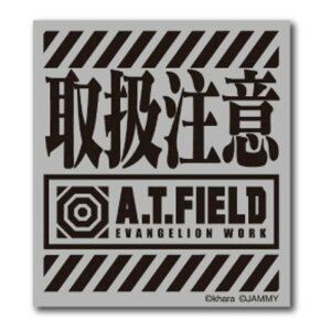 �[�l�����X�e�b�J�[�@Workson�X�e�b�J�[ S�T�C�Y A.T.FIELD ���� �戵���Ӂ@ATF-001R