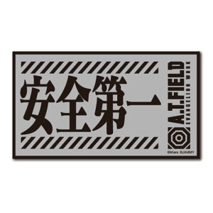 �[�l�����X�e�b�J�[�@Workson�X�e�b�J�[ M�T�C�Y A.T.FIELD ���� ���S���@ATF-019R