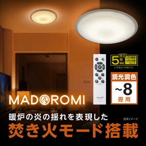 hEVV@LEDƖ V[OCg 8  F LuminousLED(~iX) MADOROMI Rt@MDRT-Z08DS